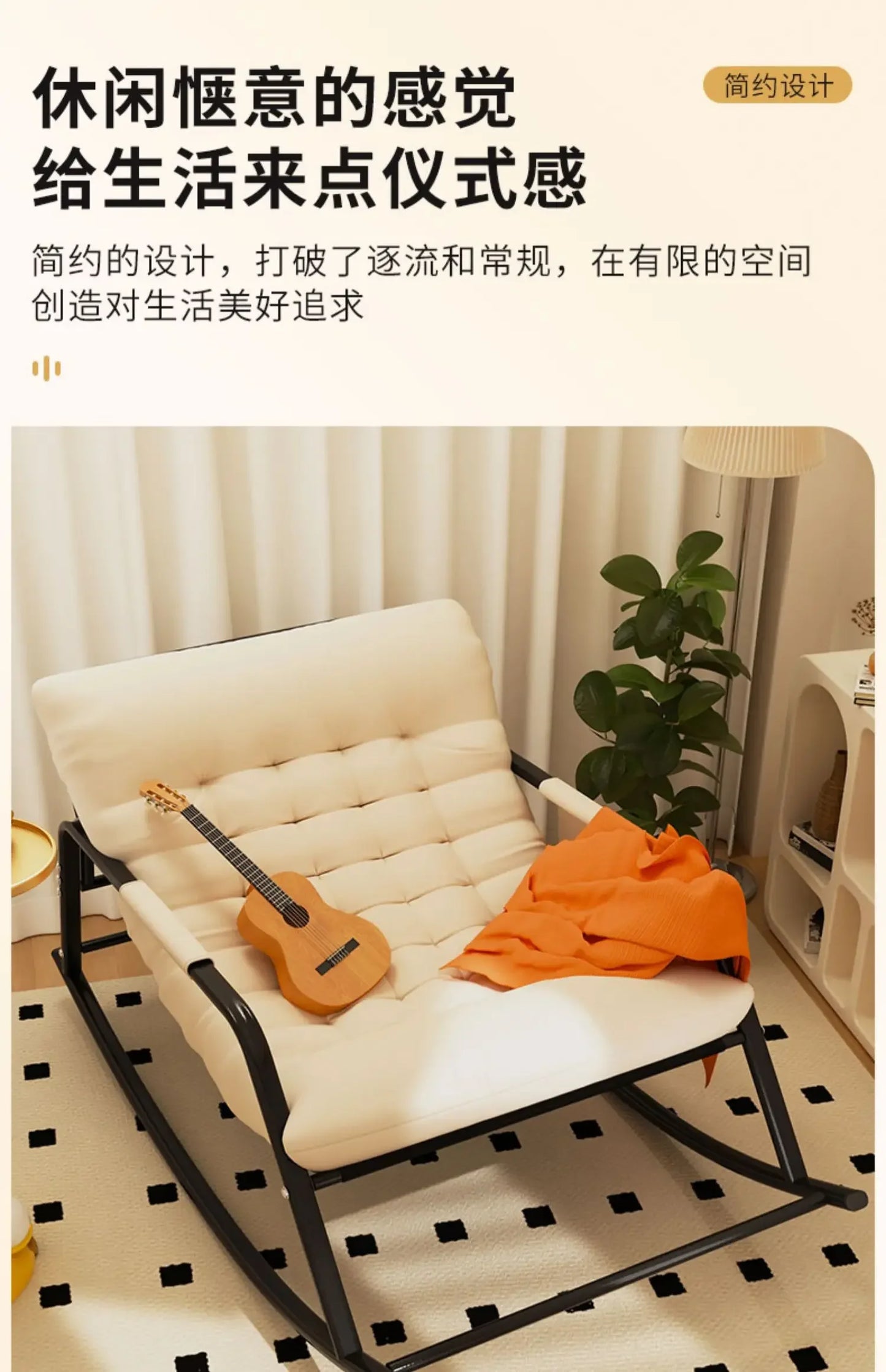 Outdoor Gaming Rocking Living Room Chairs Lounge Azy Design Outdoor Baby Chair Reading Sofa Chaise Lounges Theater Furniture