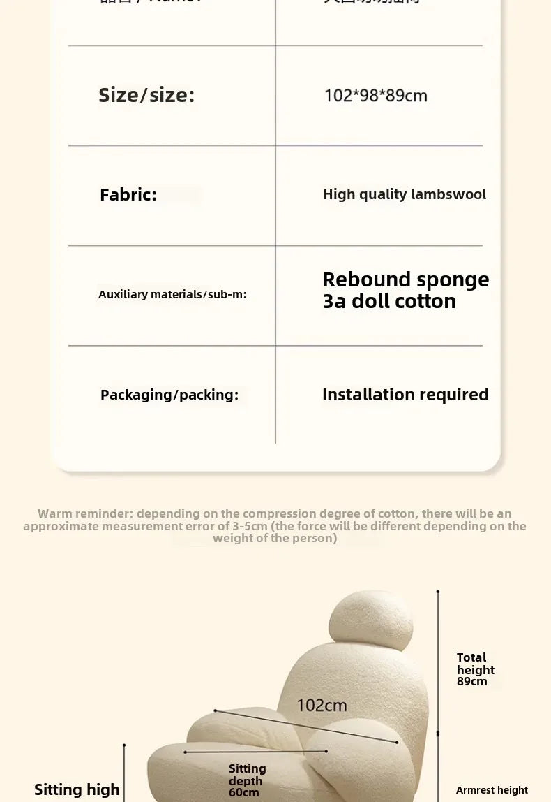 Home Cream Style Living Room Balcony Leisure Lazy Sofa, Light Luxury Bedroom Recliner, Nordic Rocking Chair, Housewarming Gift