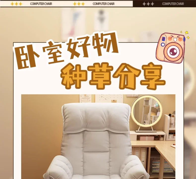 Comfortable Reclining Computer Chair, Sedentary Backrest, Sofa Chair, Bedroom, Study, Living Room, Office, Home