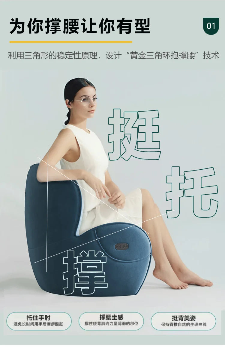 reading study chair, ergonomic corrective sitting chair, waist protection living room single, lazy anti-hunchback small sofa