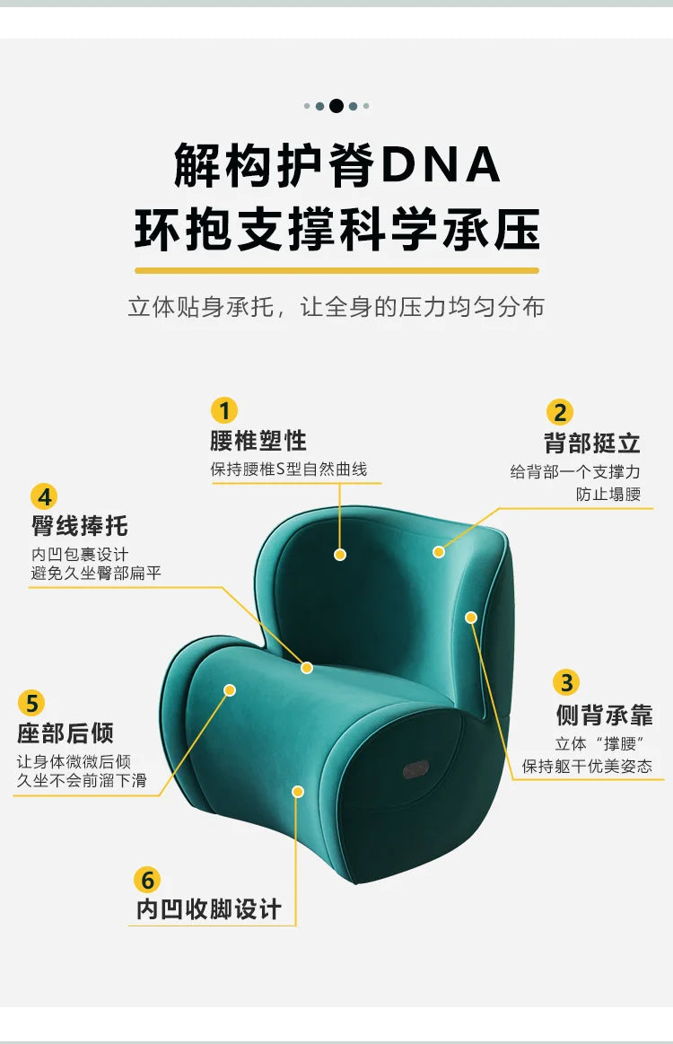 reading study chair, ergonomic corrective sitting chair, waist protection living room single, lazy anti-hunchback small sofa
