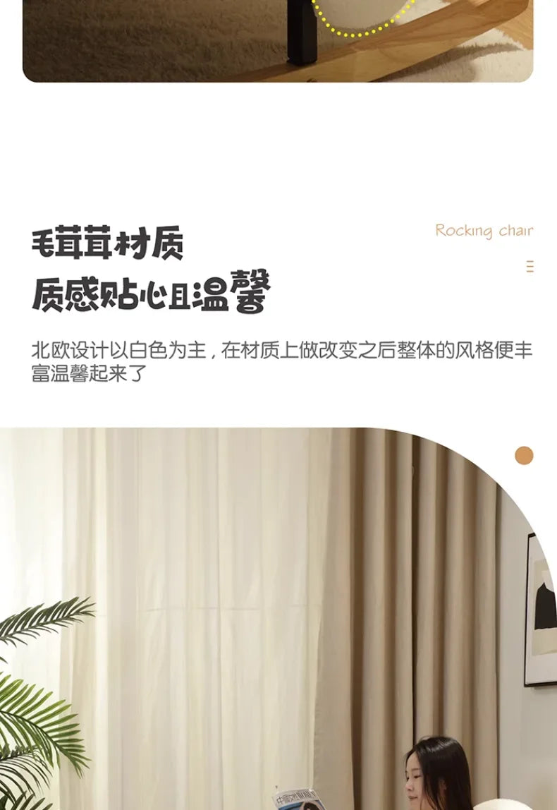 Home Cream Style Living Room Balcony Leisure Lazy Sofa, Light Luxury Bedroom Recliner, Nordic Rocking Chair, Housewarming Gift