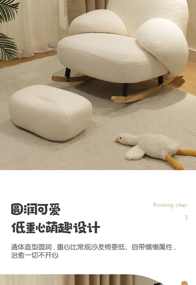Home Cream Style Living Room Balcony Leisure Lazy Sofa, Light Luxury Bedroom Recliner, Nordic Rocking Chair, Housewarming Gift