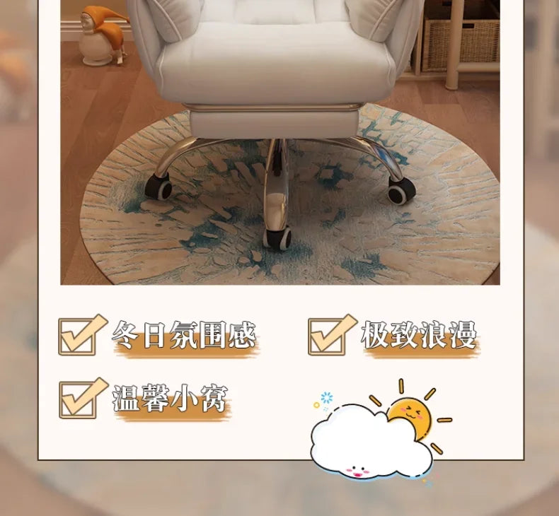 Comfortable Reclining Computer Chair, Sedentary Backrest, Sofa Chair, Bedroom, Study, Living Room, Office, Home