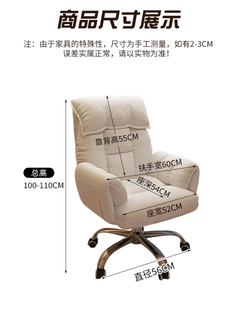 Comfortable Reclining Computer Chair, Sedentary Backrest, Sofa Chair, Bedroom, Study, Living Room, Office, Home