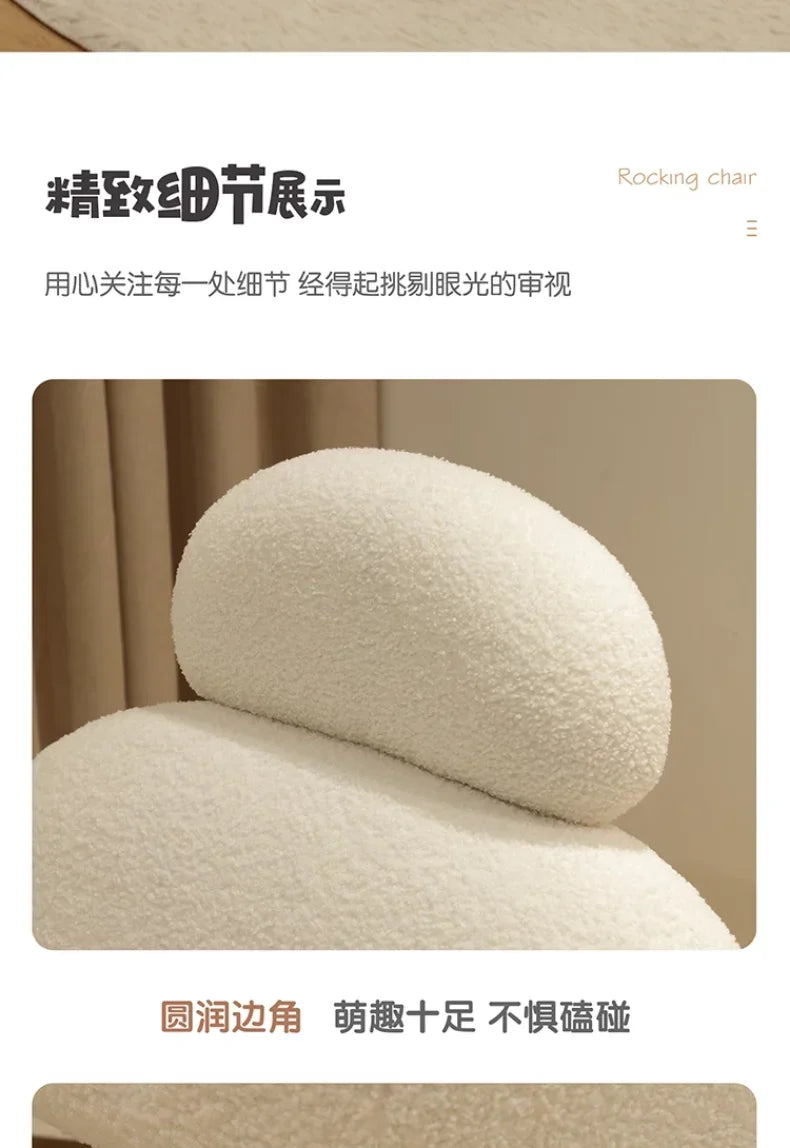 Home Cream Style Living Room Balcony Leisure Lazy Sofa, Light Luxury Bedroom Recliner, Nordic Rocking Chair, Housewarming Gift