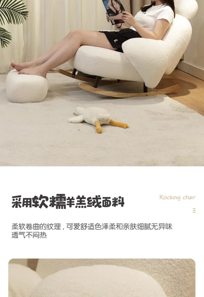Home Cream Style Living Room Balcony Leisure Lazy Sofa, Light Luxury Bedroom Recliner, Nordic Rocking Chair, Housewarming Gift