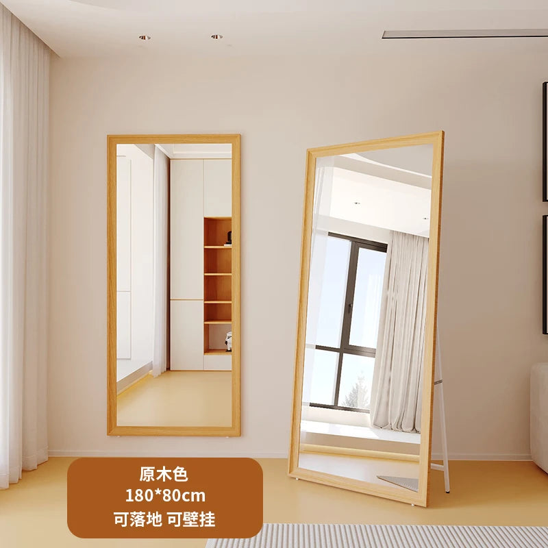 Square Wooden Mirror Garden Art Modern Full Body Standing Mirror Bedroom Floor Girls Rattan Espelhos Living Room Decorations