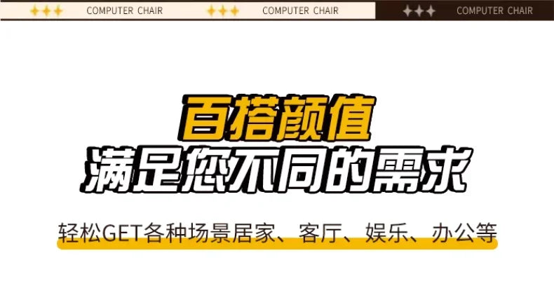 Comfortable Reclining Computer Chair, Sedentary Backrest, Sofa Chair, Bedroom, Study, Living Room, Office, Home