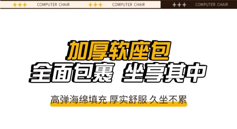 Comfortable Reclining Computer Chair, Sedentary Backrest, Sofa Chair, Bedroom, Study, Living Room, Office, Home