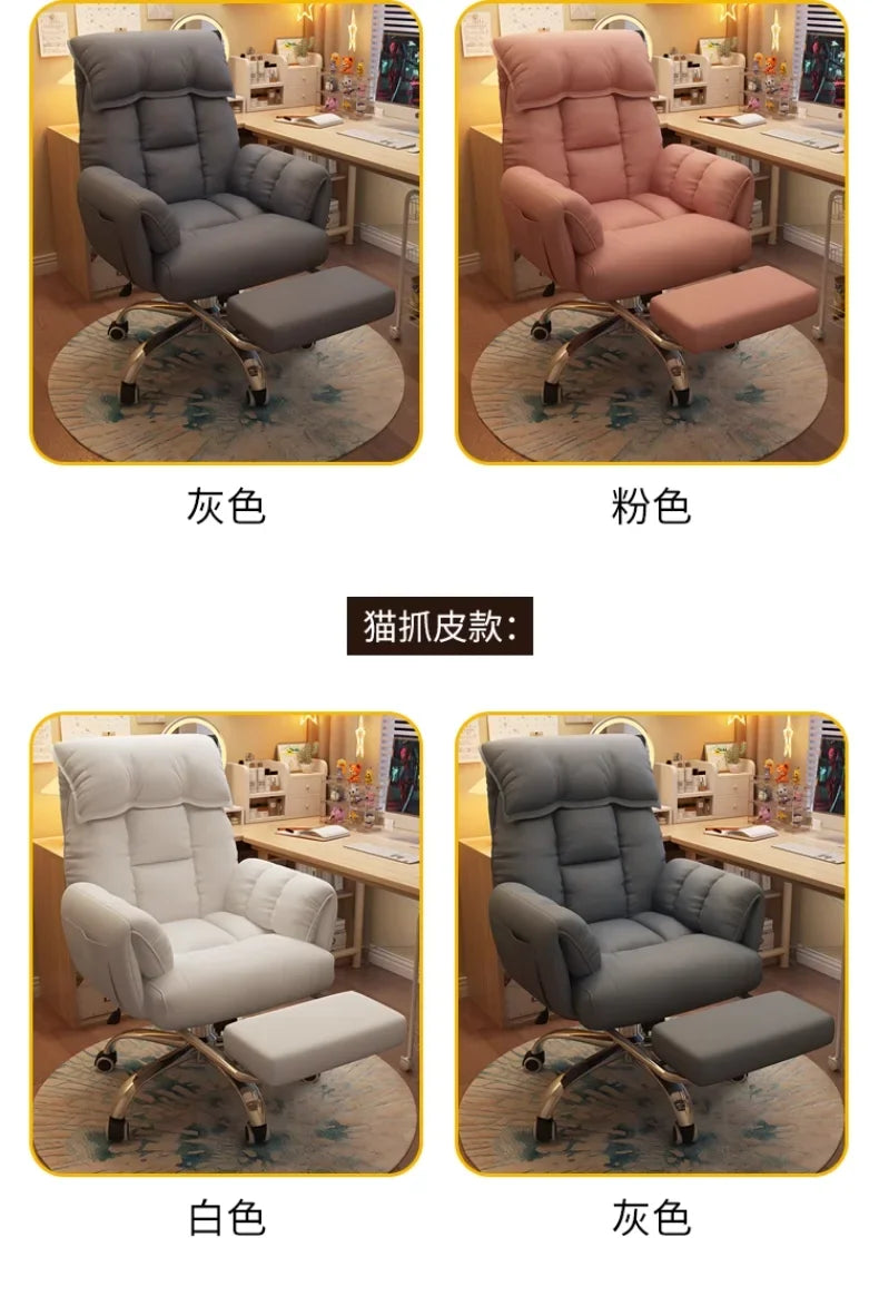 Comfortable Reclining Computer Chair, Sedentary Backrest, Sofa Chair, Bedroom, Study, Living Room, Office, Home