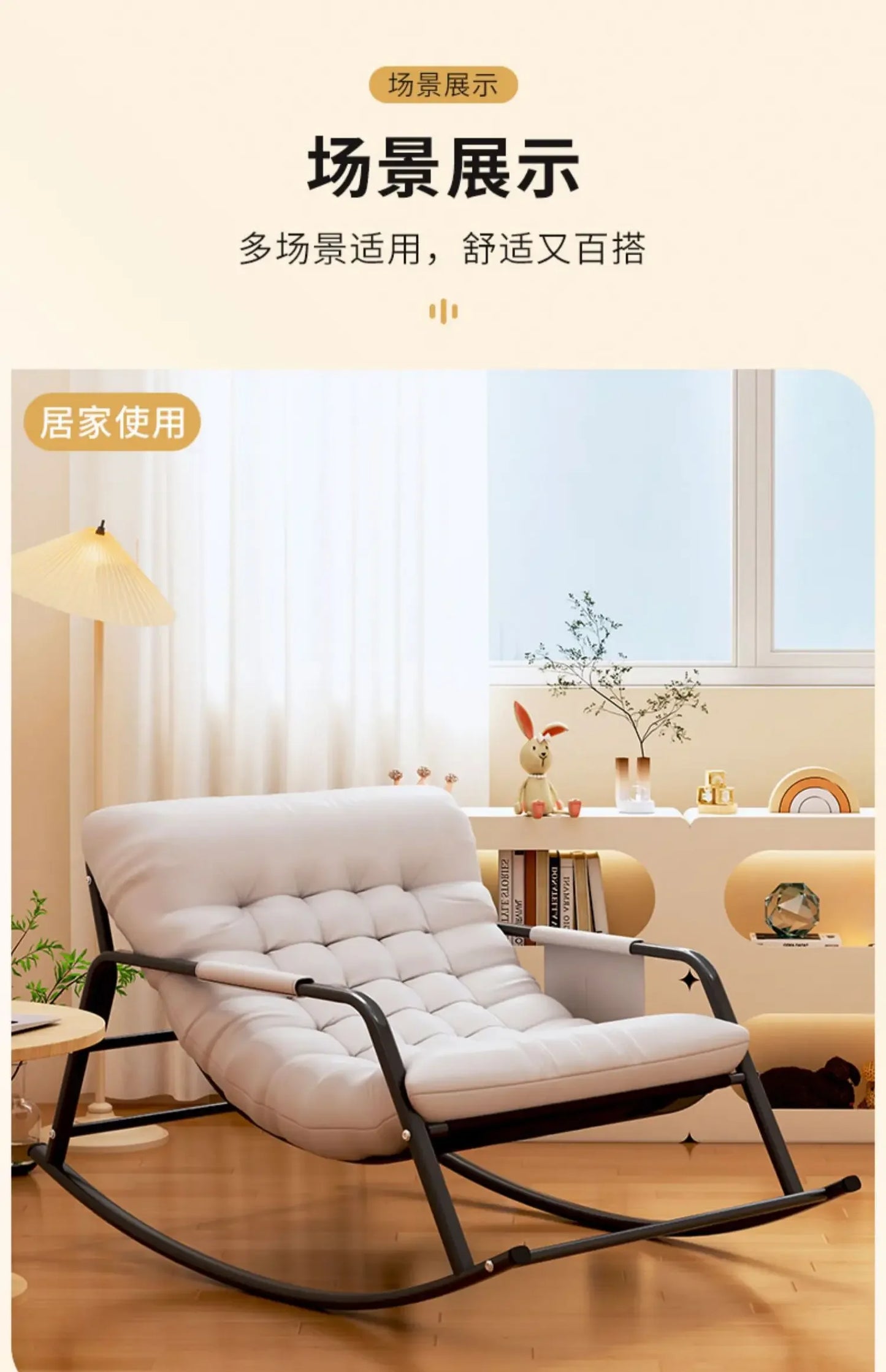 Outdoor Gaming Rocking Living Room Chairs Lounge Azy Design Outdoor Baby Chair Reading Sofa Chaise Lounges Theater Furniture