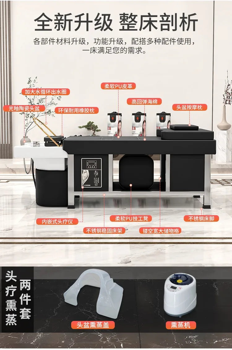 Massage shampoo bed Hair salon special multi-functional Thai fumigation head treatment bed Beauty bed Constant temperature water