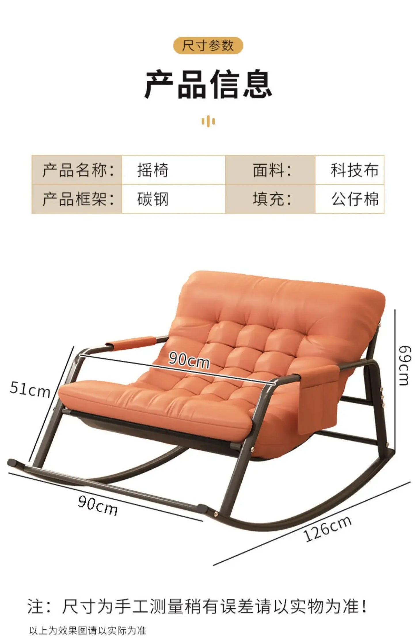 Outdoor Gaming Rocking Living Room Chairs Lounge Azy Design Outdoor Baby Chair Reading Sofa Chaise Lounges Theater Furniture