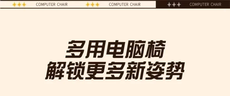 Comfortable Reclining Computer Chair, Sedentary Backrest, Sofa Chair, Bedroom, Study, Living Room, Office, Home