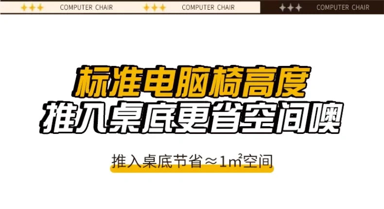 Comfortable Reclining Computer Chair, Sedentary Backrest, Sofa Chair, Bedroom, Study, Living Room, Office, Home