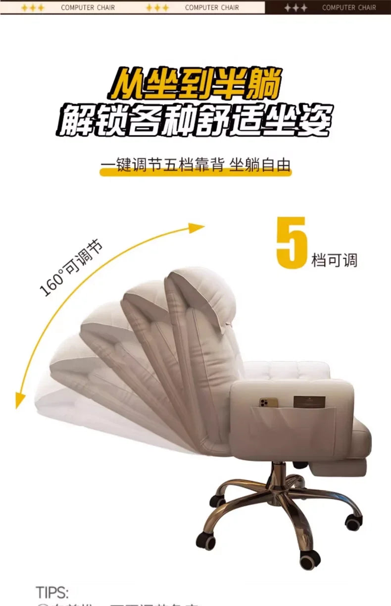 Comfortable Reclining Computer Chair, Sedentary Backrest, Sofa Chair, Bedroom, Study, Living Room, Office, Home