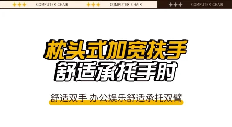 Comfortable Reclining Computer Chair, Sedentary Backrest, Sofa Chair, Bedroom, Study, Living Room, Office, Home