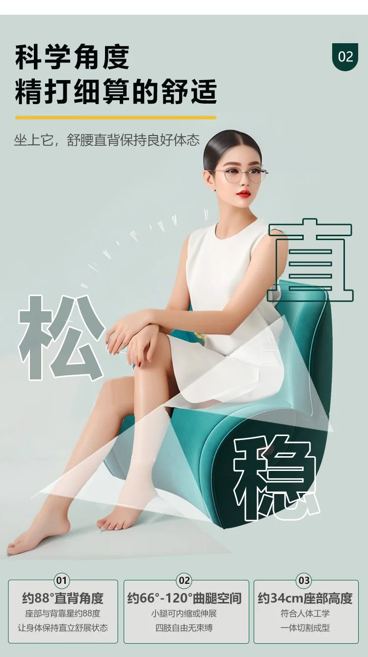 reading study chair, ergonomic corrective sitting chair, waist protection living room single, lazy anti-hunchback small sofa