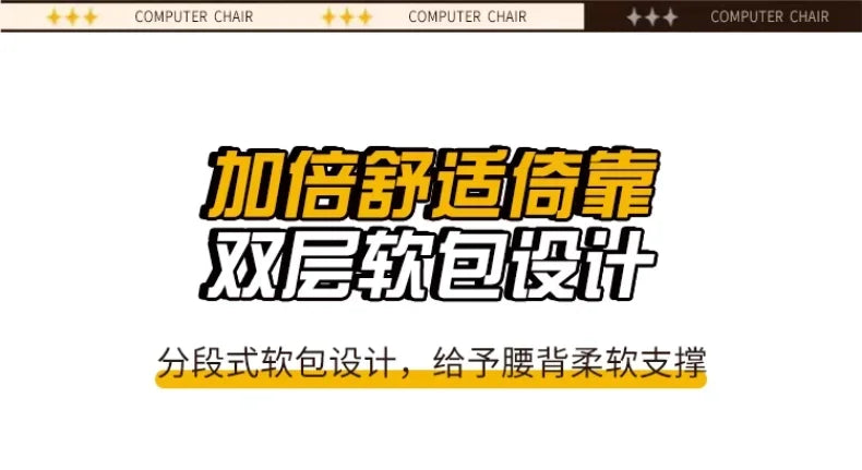 Comfortable Reclining Computer Chair, Sedentary Backrest, Sofa Chair, Bedroom, Study, Living Room, Office, Home