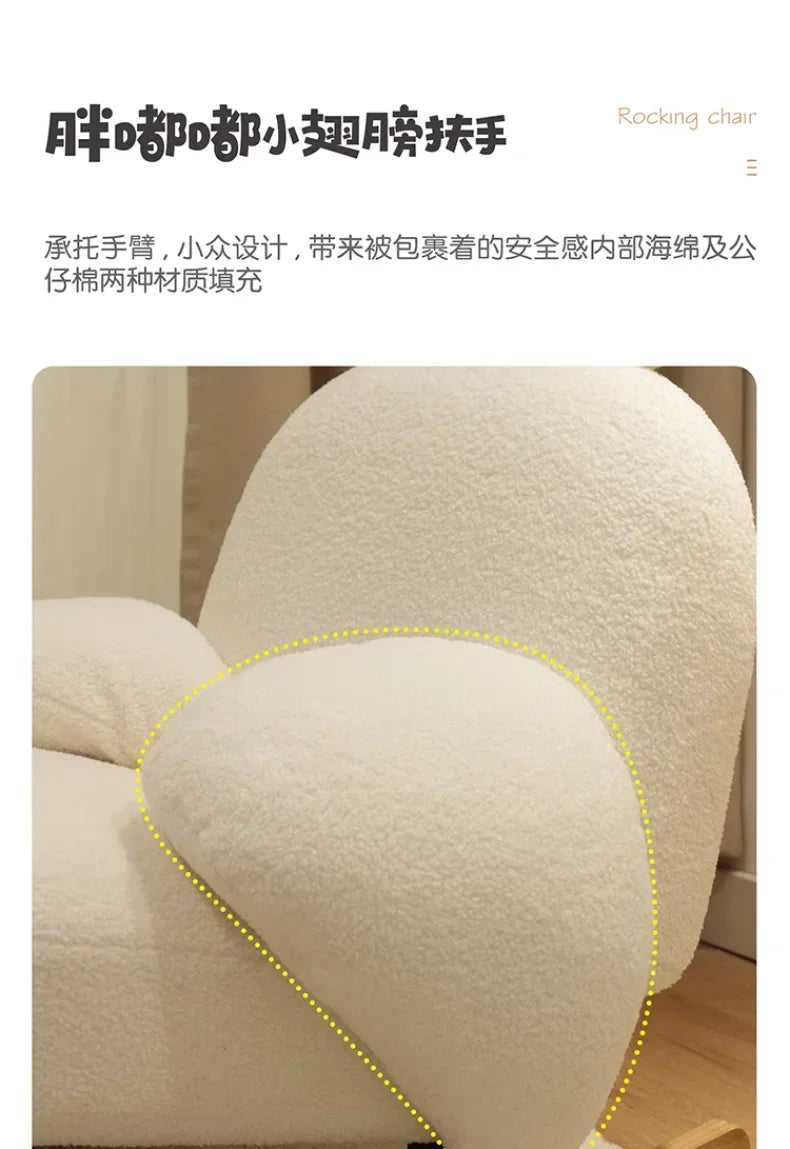 Home Cream Style Living Room Balcony Leisure Lazy Sofa, Light Luxury Bedroom Recliner, Nordic Rocking Chair, Housewarming Gift