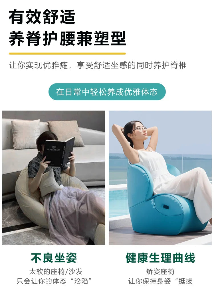 reading study chair, ergonomic corrective sitting chair, waist protection living room single, lazy anti-hunchback small sofa