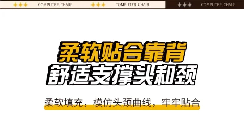Comfortable Reclining Computer Chair, Sedentary Backrest, Sofa Chair, Bedroom, Study, Living Room, Office, Home