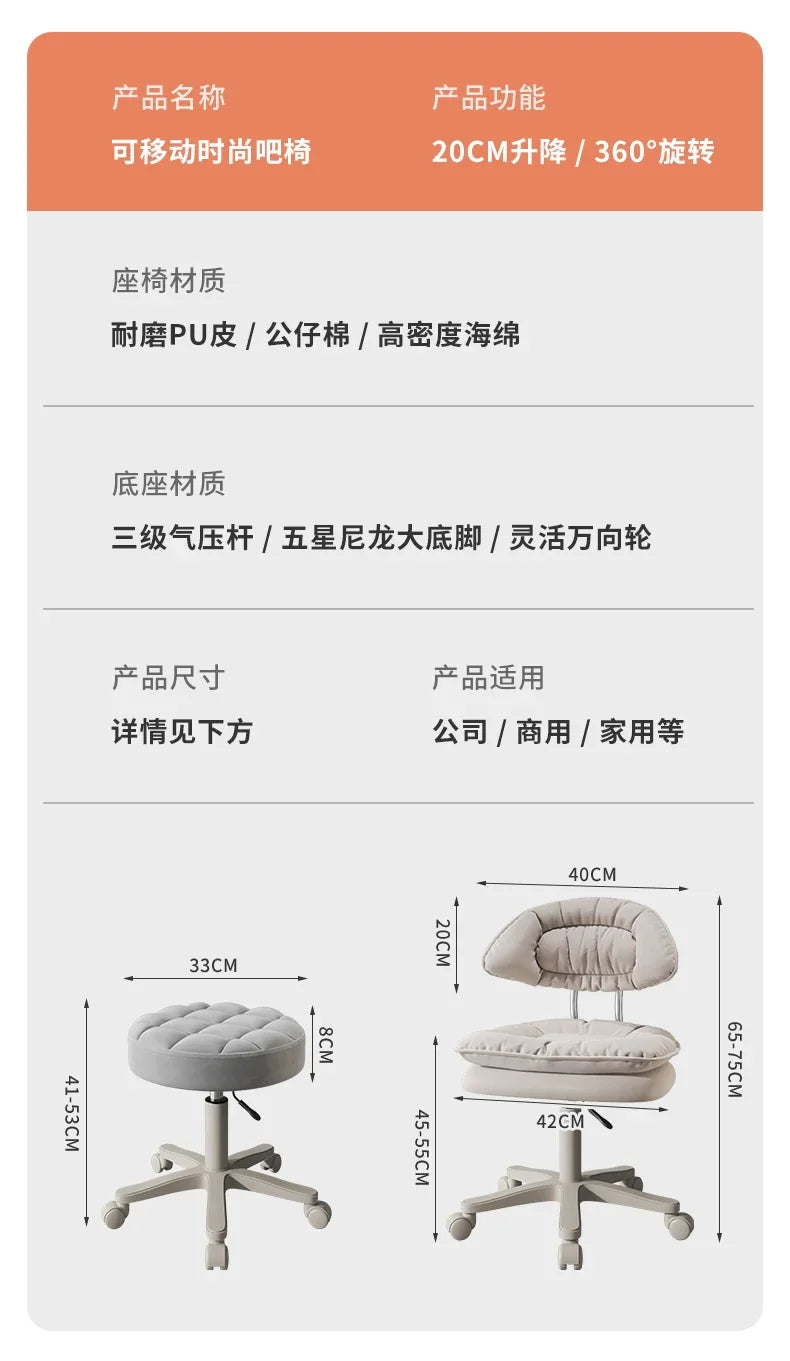 Nordic Luxury Salon Stool Special Lifting Rotating Backrest Bar Seat Large Hairdressing Manicurist Circle Chair