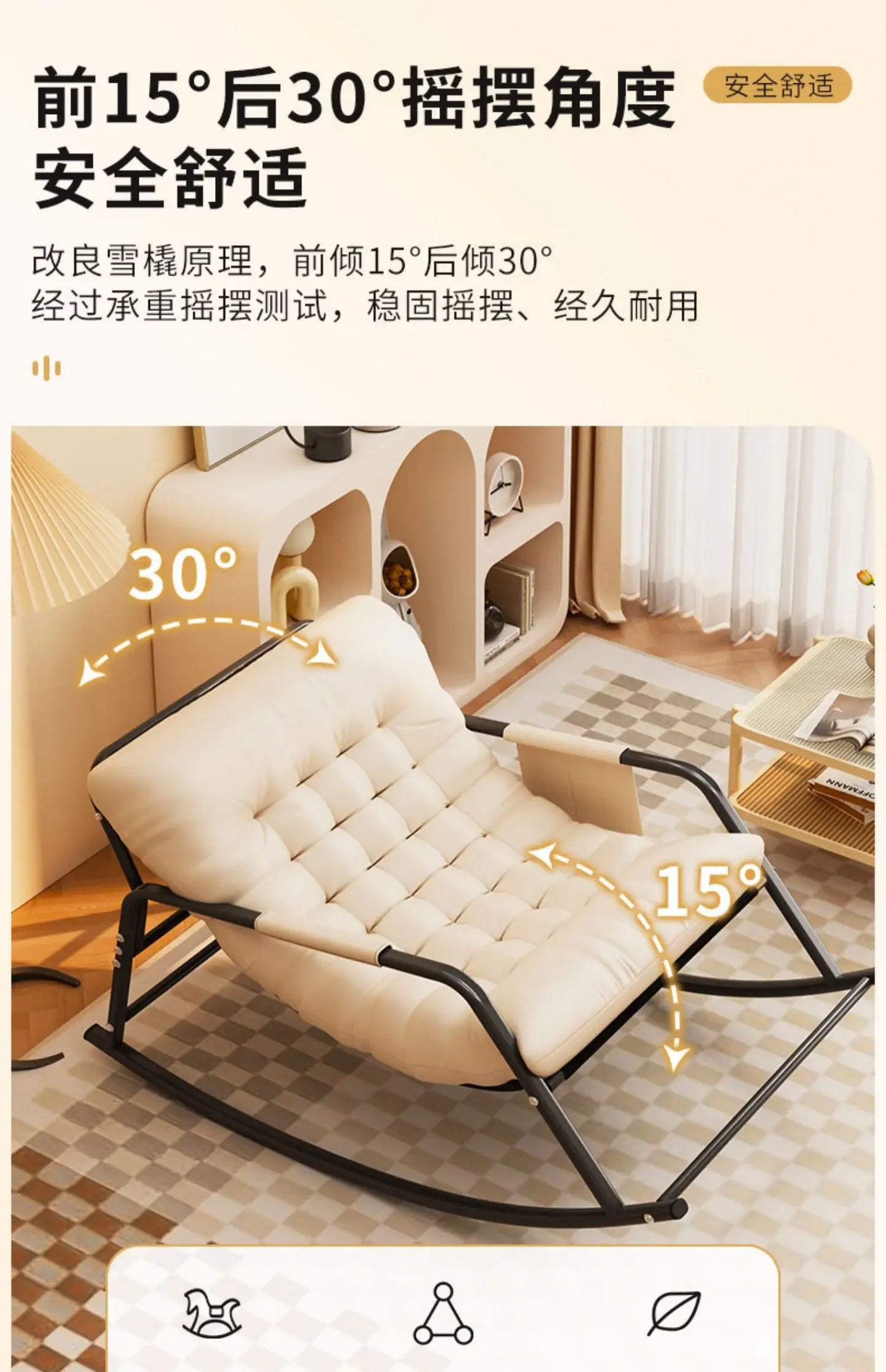 Outdoor Gaming Rocking Living Room Chairs Lounge Azy Design Outdoor Baby Chair Reading Sofa Chaise Lounges Theater Furniture