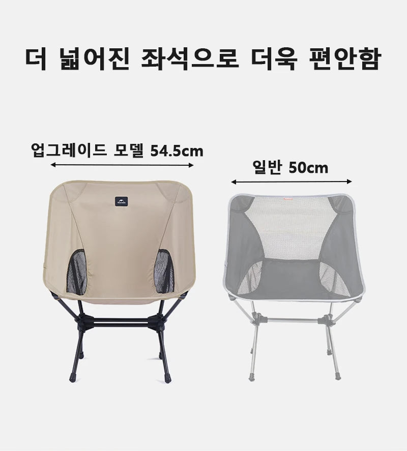 Naturehike Camping Chairs Outdoor Folding Moon Chair Portable Travel Picnic Chair Lightweight Relax Chair YL08 Chair Hiking