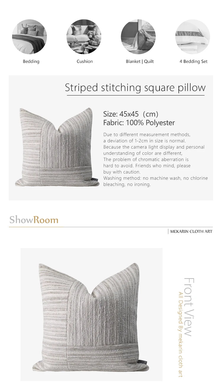 Original design model room sofa pillow living room pillow simple beige texture stripe stitching square pillow seat cushion